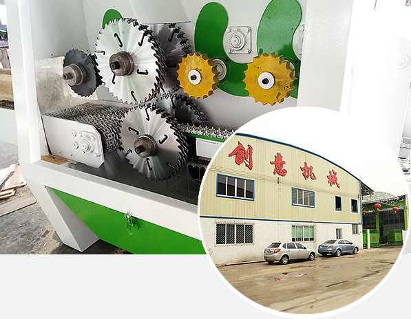 木工機械廠家