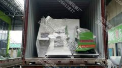 創意機械出口圖